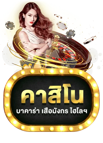 ไอคอนเมนูสล็อตออนไลน์ MONEY63 รวมค่ายเกมดัง