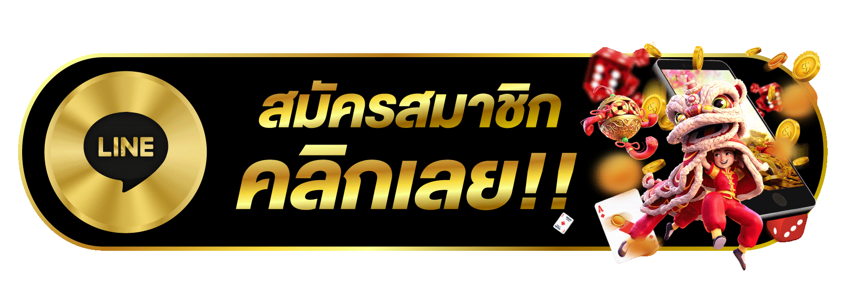 หน้าจอเข้าสู่ระบบ MONEY63 กรอกยูสเซอร์และรหัสผ่าน